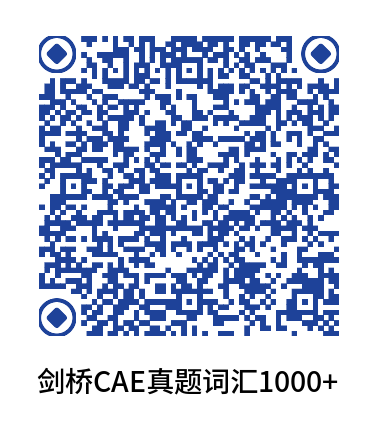 剑桥词汇1000+ 扫码获取
